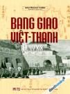 Bang Giao Việt Thanh Thế Kỷ XIX (Sắp Phát Hành)