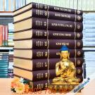Thánh Điển Phật Giáo Việt Nam - Tam Tạng Thượng Tọa Bộ (Bộ 9 Quyển) - Kinh Nikaya