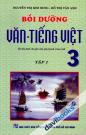 Bồi Dưỡng Văn Tiếng Việt 3 (Tập 1)