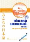 Minna No Nihongo Tiếng Nhật Cho Mọi Người Trình Độ Sơ Cấp 2 Tổng Hợp Các Bài Tập Chủ Điểm