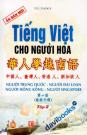 Tiếng Việt Cho Người Hoa Tập 2 Kèm CD