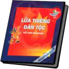 Lửa Thiêng Dân Tộc Việt Nam Sea Games