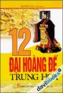 12 Đại Hoàng Đế Trung Hoa