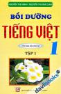 Bồi Dưỡng Tiếng Việt 1 (Tập 1)