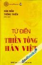 Từ Điển Thiền Tông Hán Việt