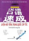 Luyện Nói Tiếng Trung Quốc Cấp Tốc Trình Độ Tiền Trung Cấp - kèm MP3