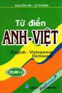 Từ Điển Anh Việt 125.000 (English - Vietnamese Dictionary)