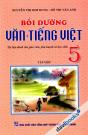 Bồi Dưỡng Văn - Tiếng Việt 5 (Tập 1)