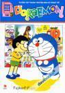 Doraemon Truyện Tranh Màu Kĩ Thuật Số 5