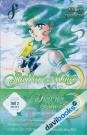 Pretty Guardian Sailor Moon Thủy Thủ Mặt Trăng Tập 8