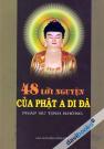 48 Lời Nguyện Của Phật A Di Đà