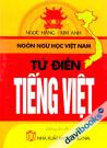Từ Điển Tiếng Việt Dành Cho Học Sinh Tiểu Học