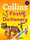 First Dictionary Learn With Words