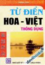 Từ Điển Hoa Việt Thông Dụng