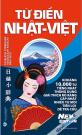 Từ Điển Nhật - Việt (Khoảng 10.000 Từ)