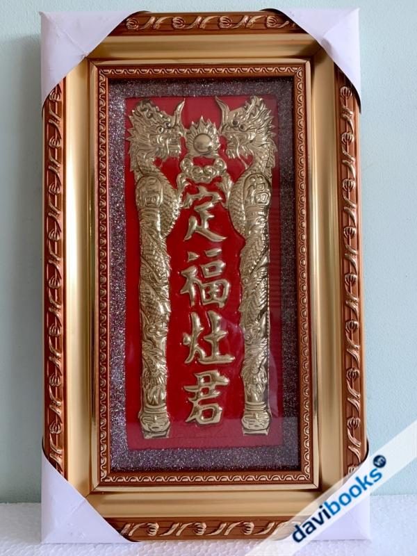 (ad6476) Bài Vị Táo Đồng