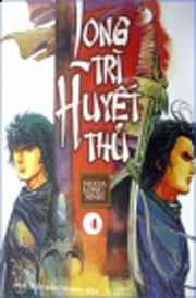Long Trì Huyết Thủ (Trọn Bộ 4 Cuốn)