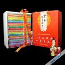 Đức Dục Cố Sự (Bộ 17 Quyển)