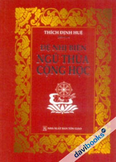 Đệ Nhị Biên Ngũ Thừa Cộng Học