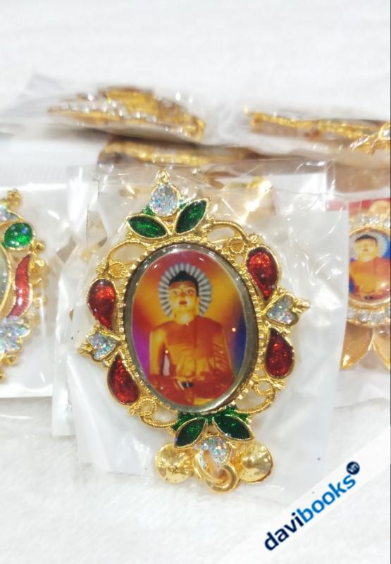 (ad11170) Cài Áo Kim Loại