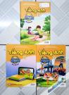 Combo Tiếng Anh Lớp 7 (I Learn Smart World)
