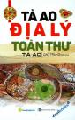 Tả Ao Địa Lý Toàn Thư