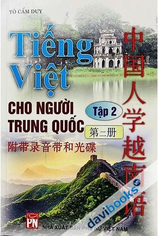 Tiếng Việt Cho Người Trung Quốc (Tập 2)