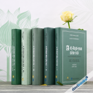 A Tì Đạt Ma Câu Xá (Bộ 5 Tập)