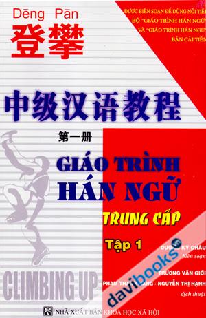 Giáo Trình Hán Ngữ Trung Cấp Tập 1 + 3CD 