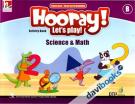 Hooray ! Lets Play B (Activity Book) Science & Math