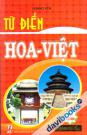 Từ Điển Hoa Việt