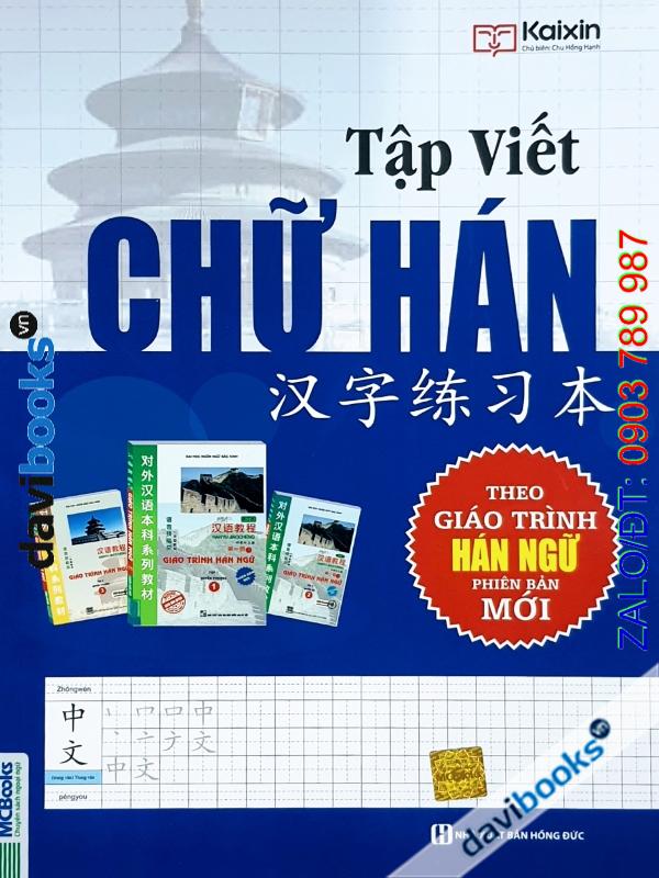 Tập Viết Chữ Hán - Chu Hồng Hạnh