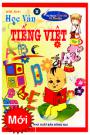Bút Thông Minh - Học Vần Tiếng Việt (Tập 2)