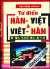 Từ Điển Hàn - Việt Và Việt - Hàn