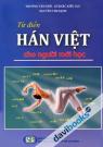 Từ Điển Hán Việt Cho Người Mới Học
