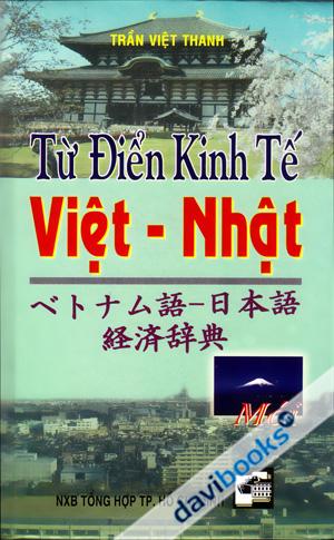 Từ Điển Kinh Tế Việt Nhật