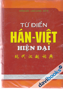 Từ điển Hán - Việt hiện đại
