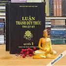 [R] Luận Thành Duy Thức Thuật Ký (Bộ 2 Quyển)