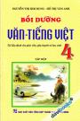 Bồi Dưỡng Văn - Tiếng Việt 4 (Tập 1)