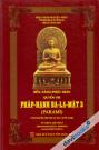 [Theravada] Pháp Hạnh Ba La Mật 3 - Nền Tảng Phật Giáo 8