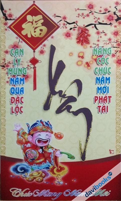 (ad861) Xuân (Cạn Ly Mừng Năm Qua Đắc Lộc...)