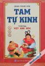 Tam Tự Kinh (Việt - Hán - Nôm)
