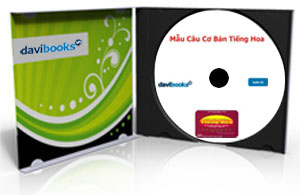 Mẫu Câu Cơ Bản Tiếng Hoa (2CD)