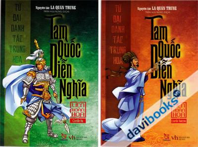 Tam Quốc Diễn Nghĩa (Quyển Hạ - Quyển Thượng)