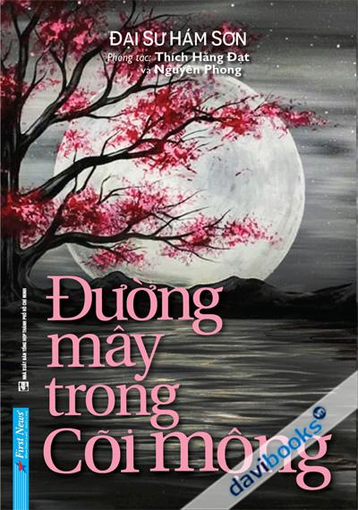 Đường Mây Trong Cõi Mộng