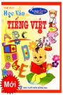 Bút Thông Minh - Học Vần Tiếng Việt (Tập 1)