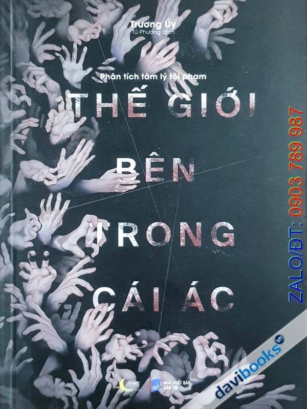 Thế Giới Bên Trong Cái Ác - Trương Úy