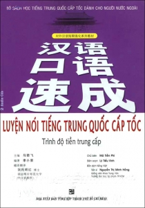 Luyện Nói Tiếng Trung Quốc Cấp Tốc Trình Độ Tiền Trung Cấp - Kèm 2 CD