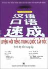 Luyện Nói Tiếng Trung Quốc Cấp Tốc Trình Độ Tiền Trung Cấp - Kèm 2 CD