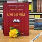 Kinh Đại Nhật (Bộ 2 Tập) - TK. Thích Huệ Đăng